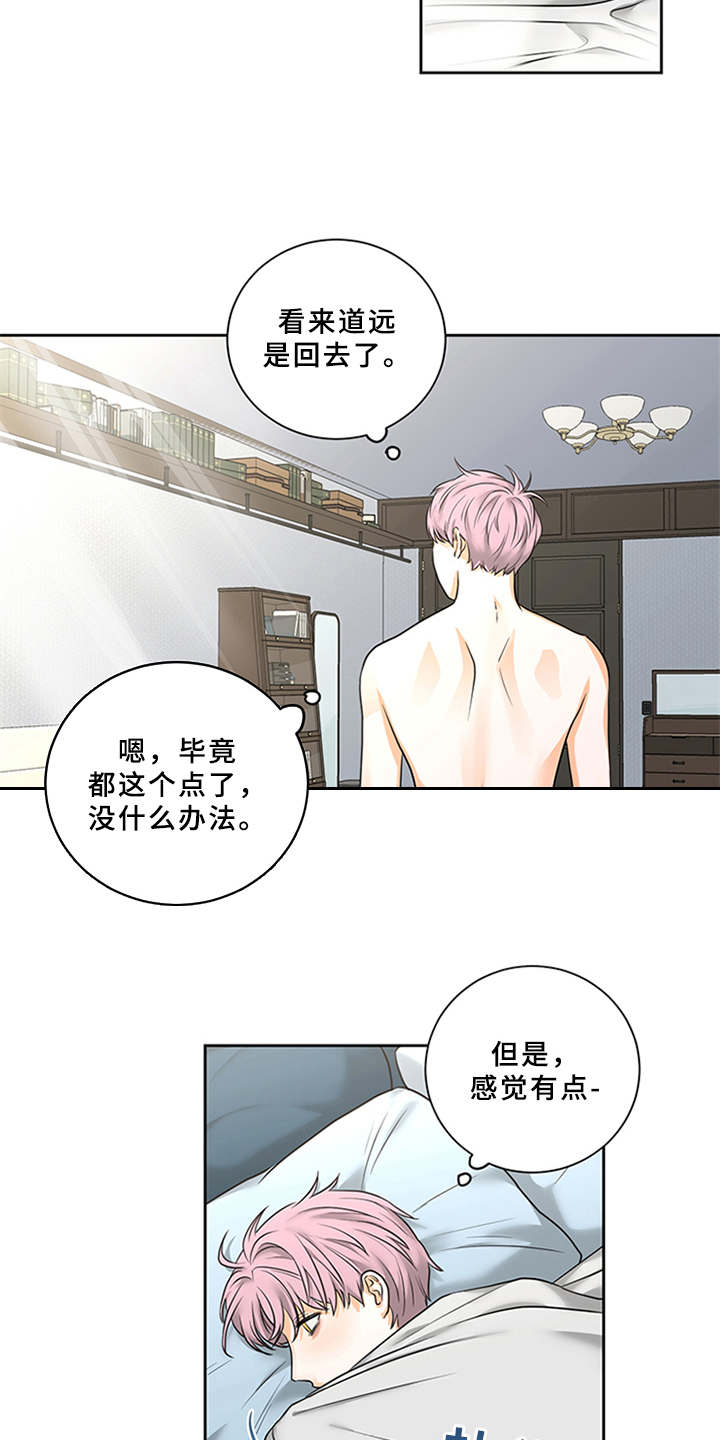 第4话16