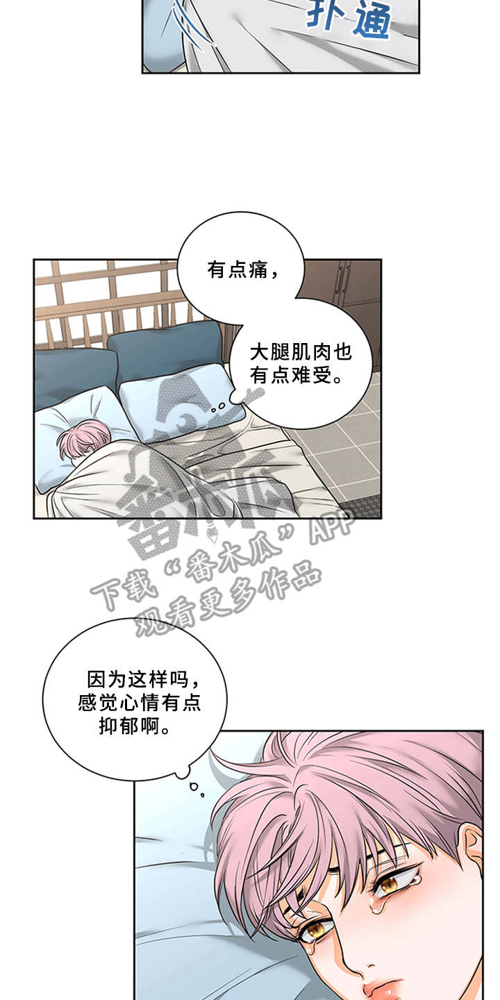 第4话17