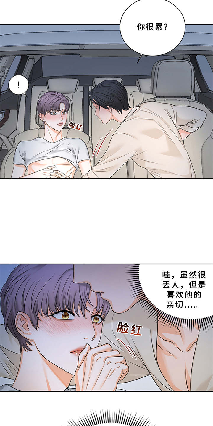 第4话2