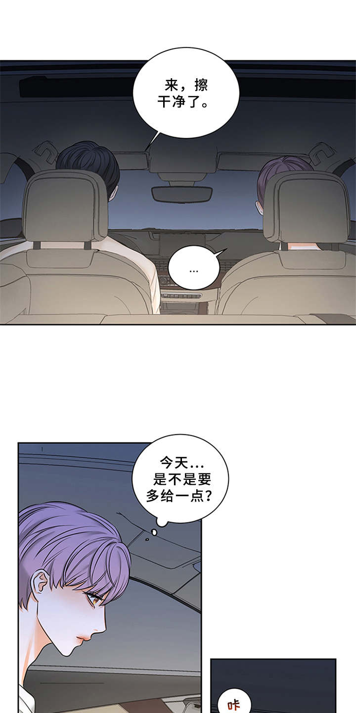 第4话4