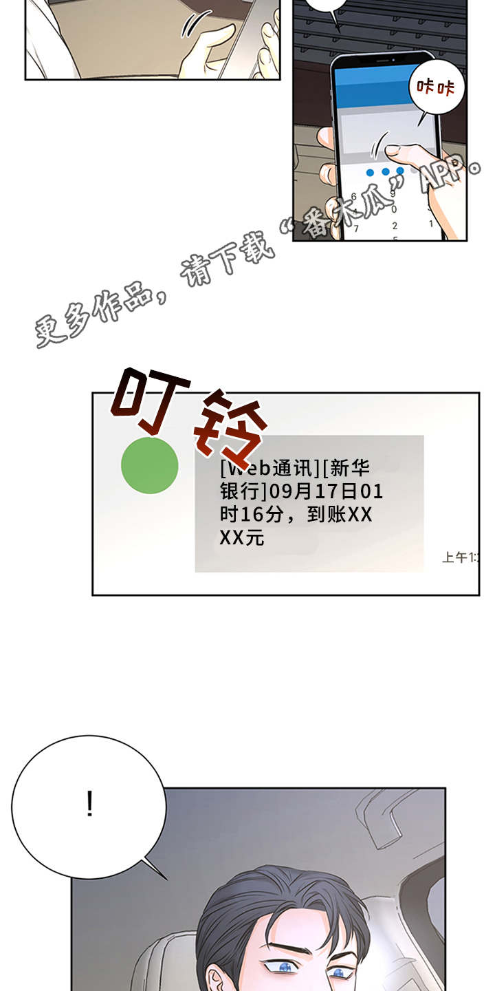 第4话5