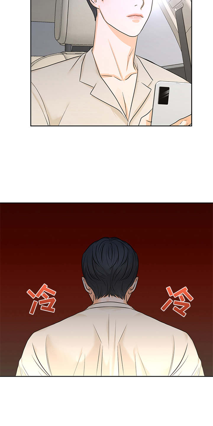 第4话6