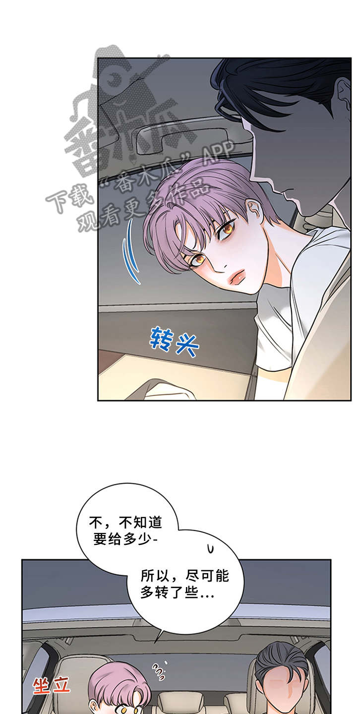 第4话7