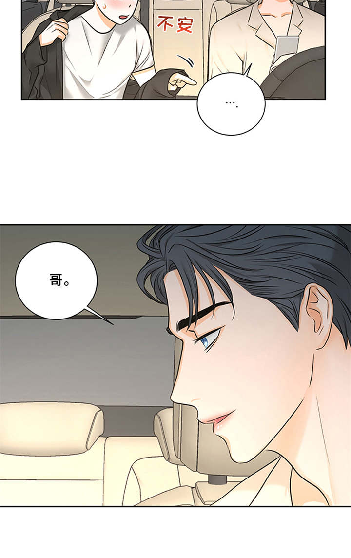 第4话8