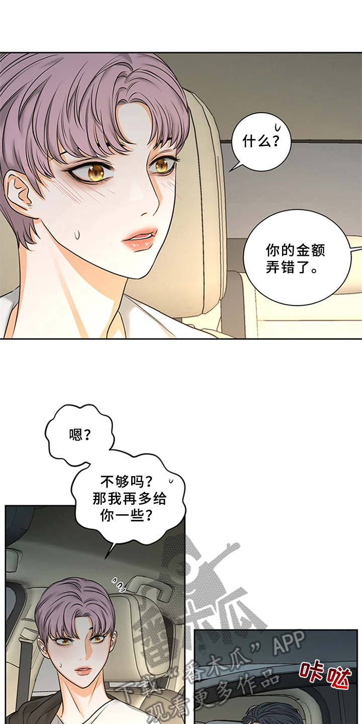 第4话9