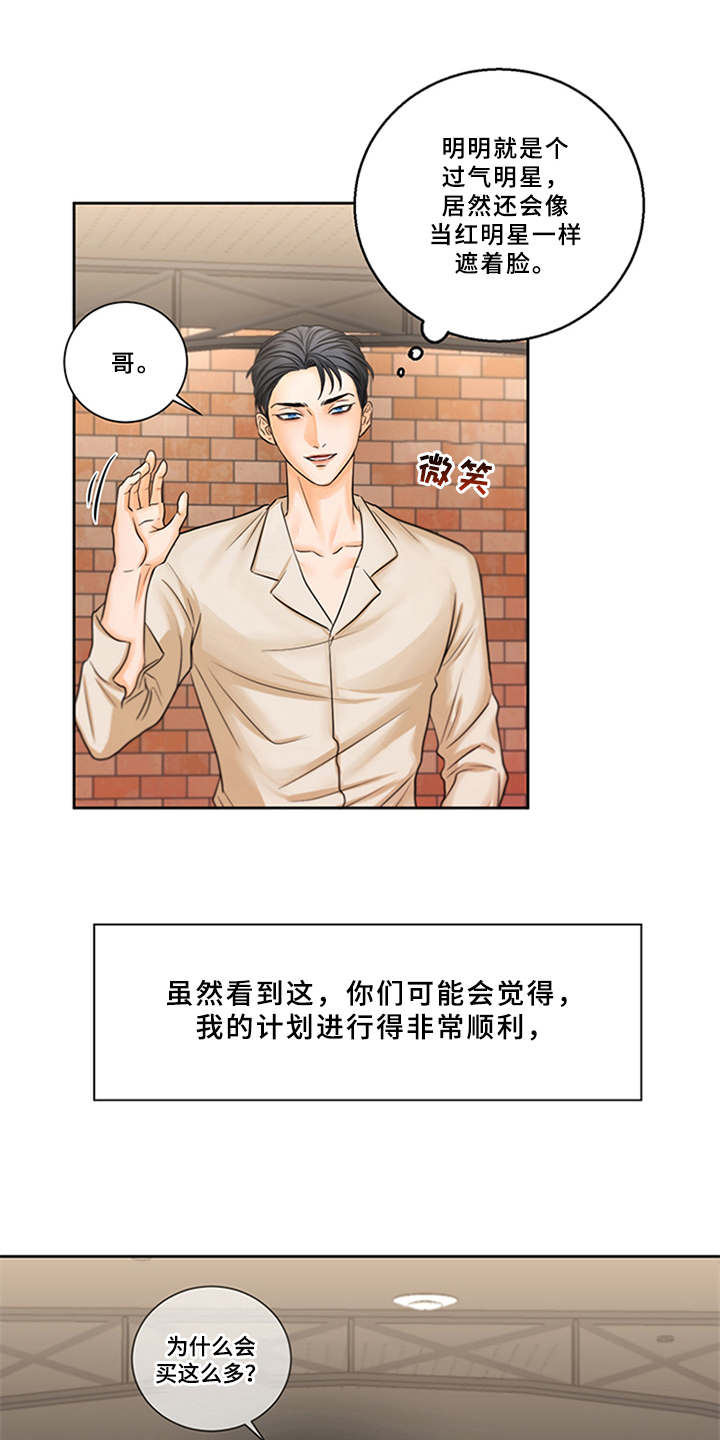 第3话0