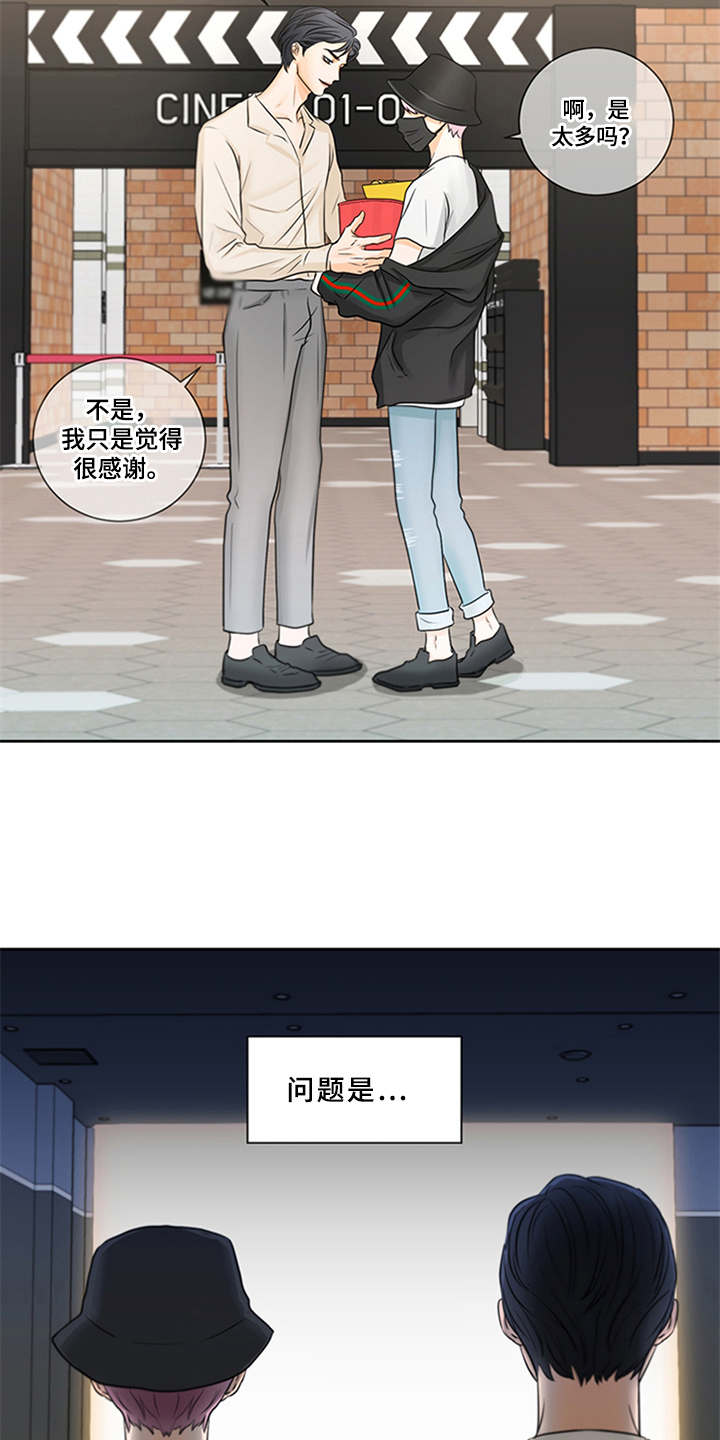 第3话1