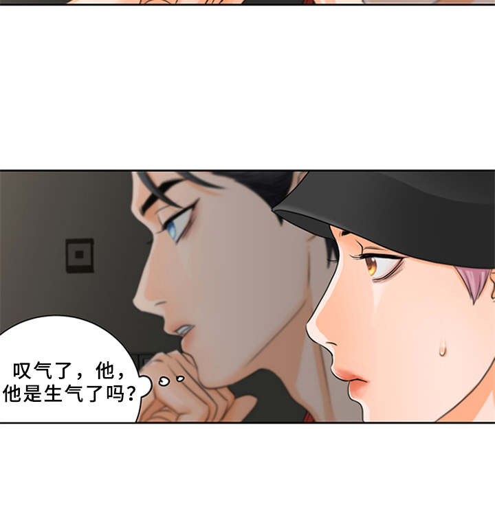 第3话11