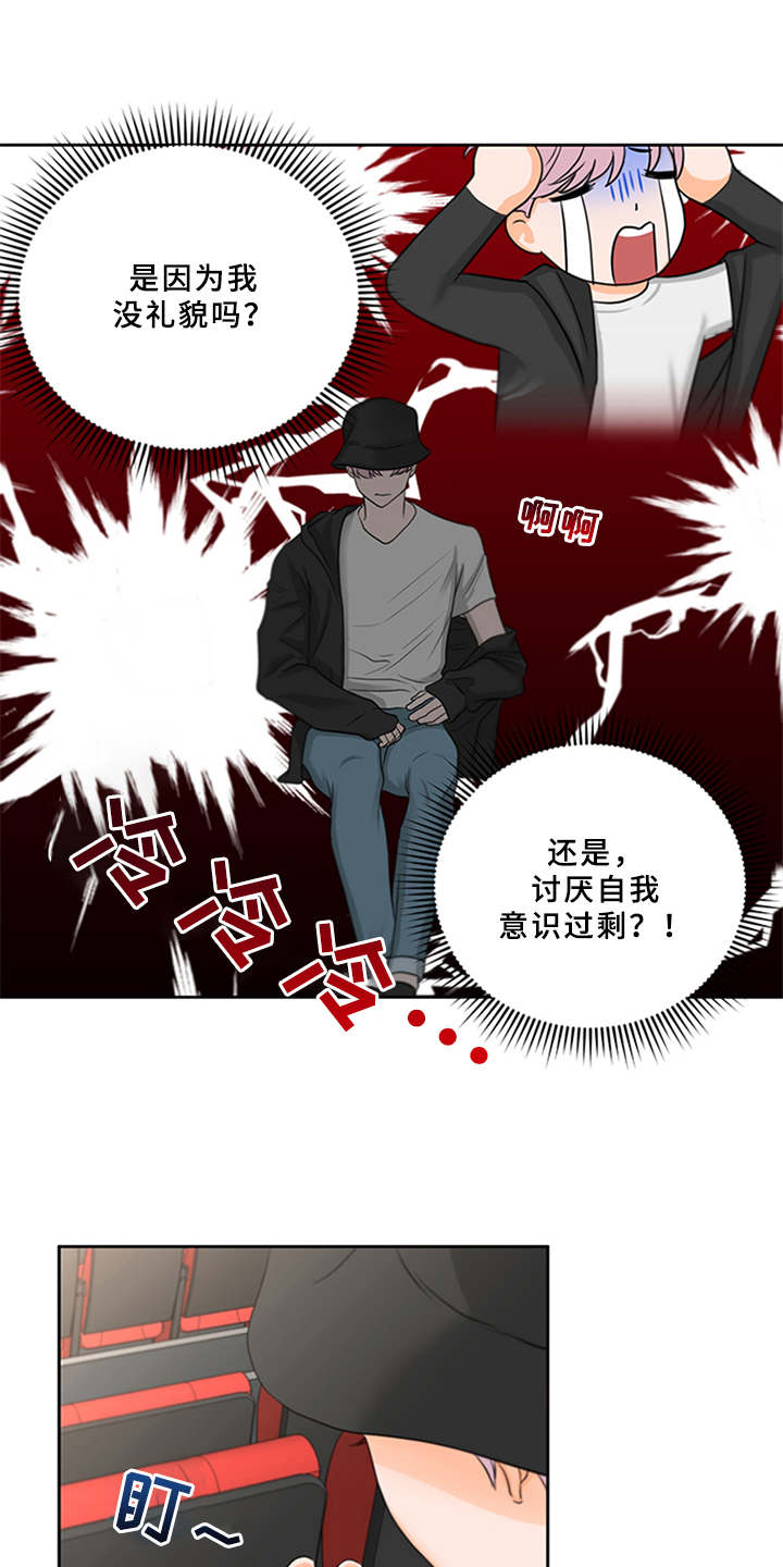 第3话12