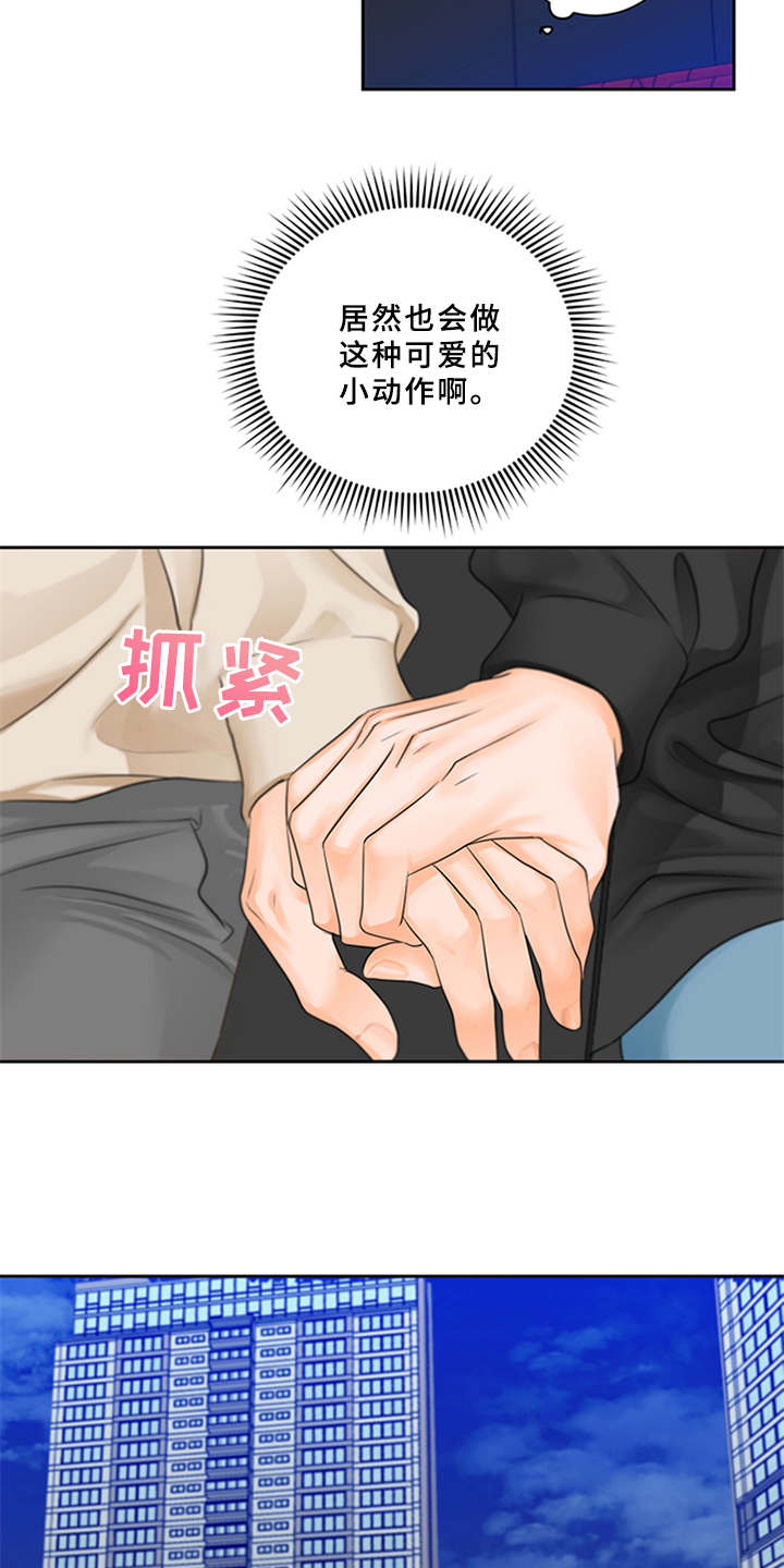 第3话15