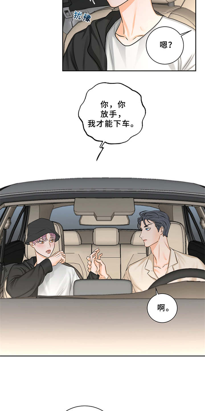 第3话18