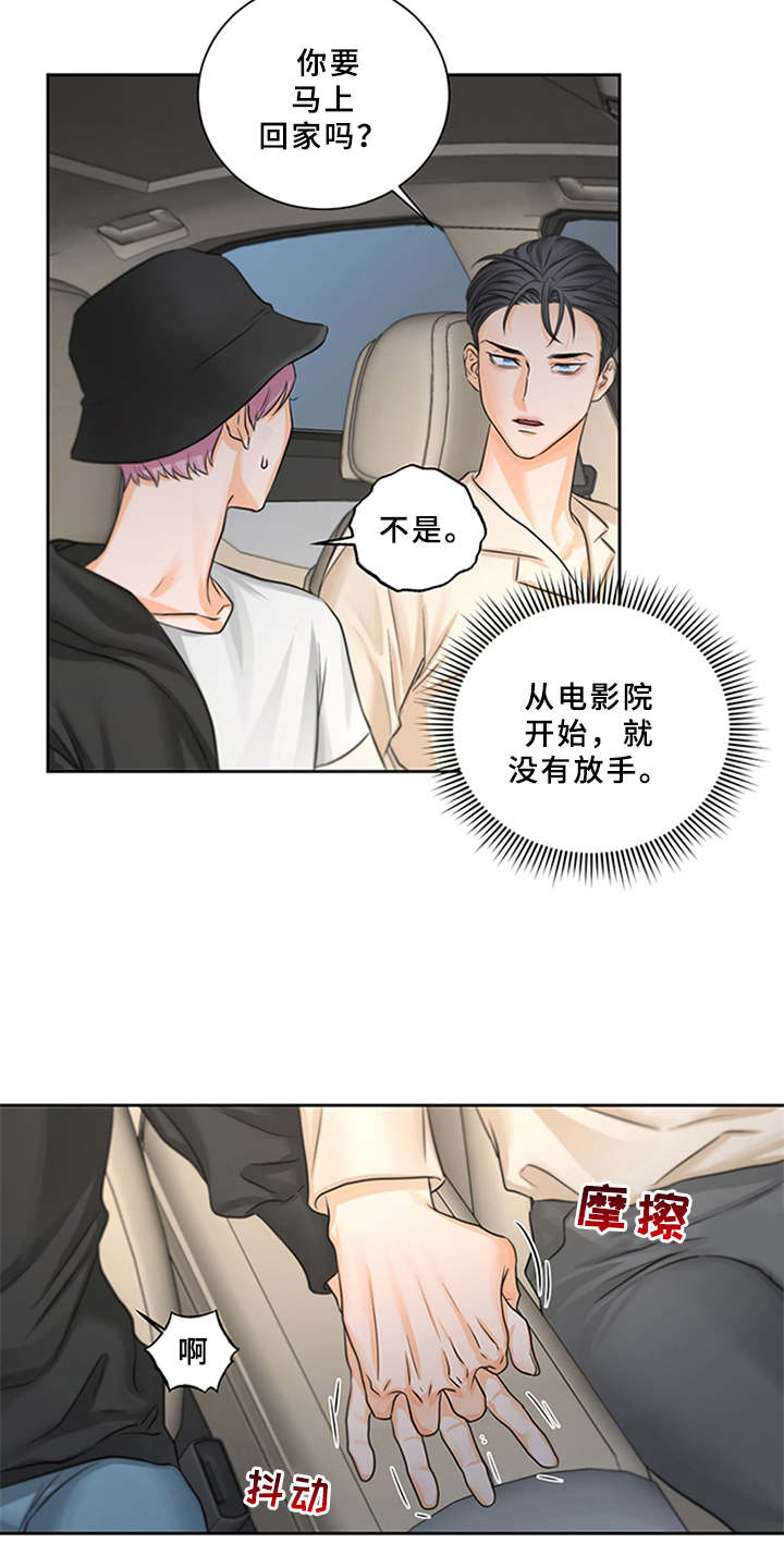 第3话19