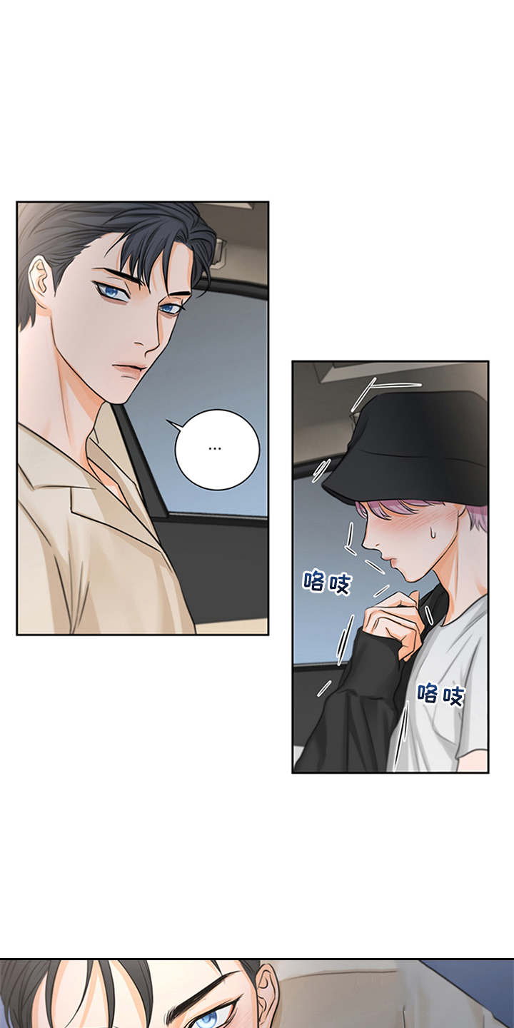 第3话20