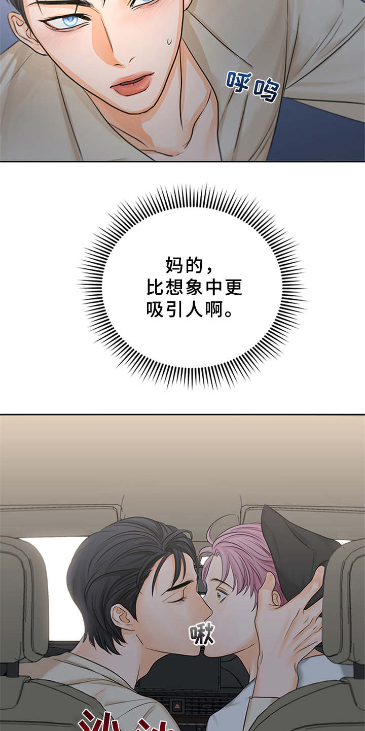 第3话21