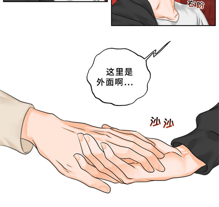 第3话6
