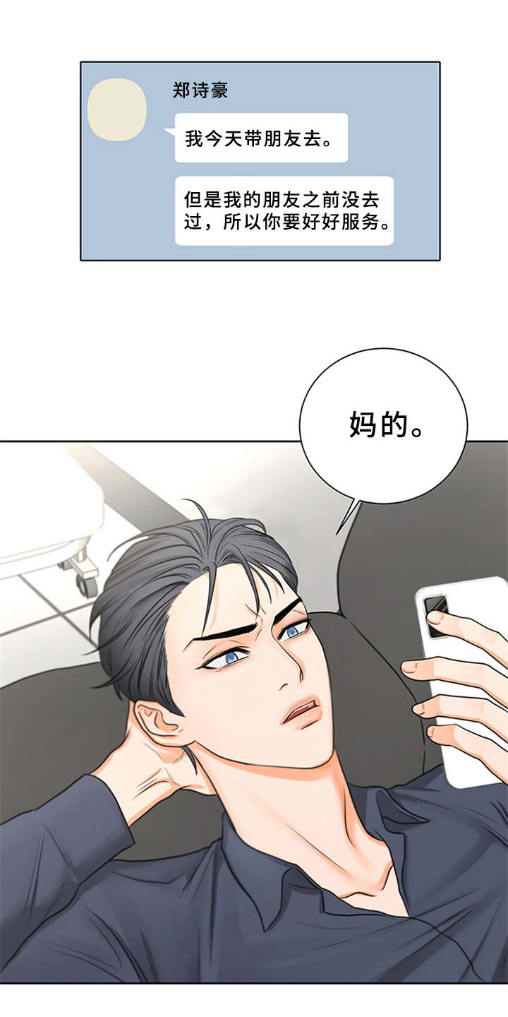 第2话0