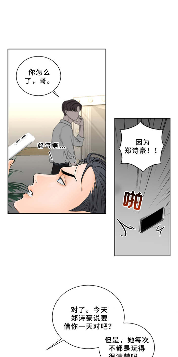 第2话1