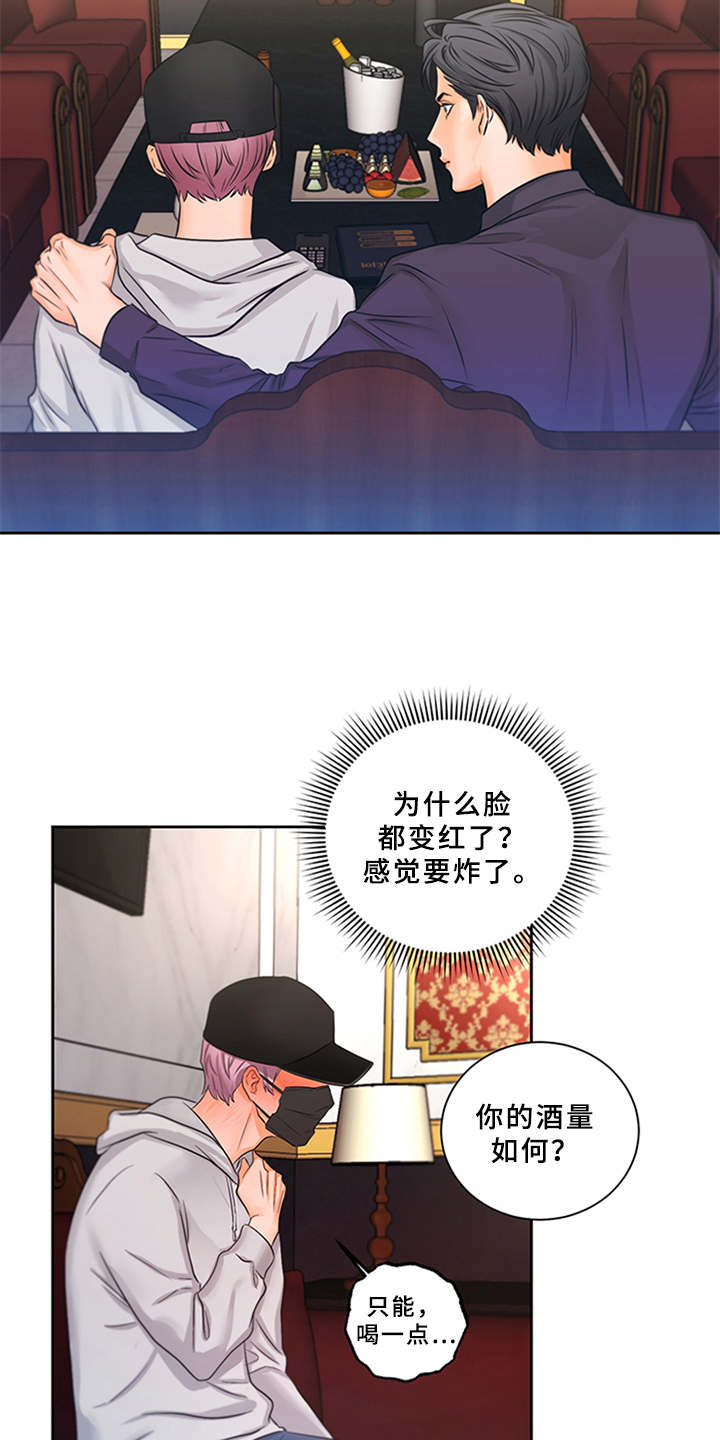 第2话14