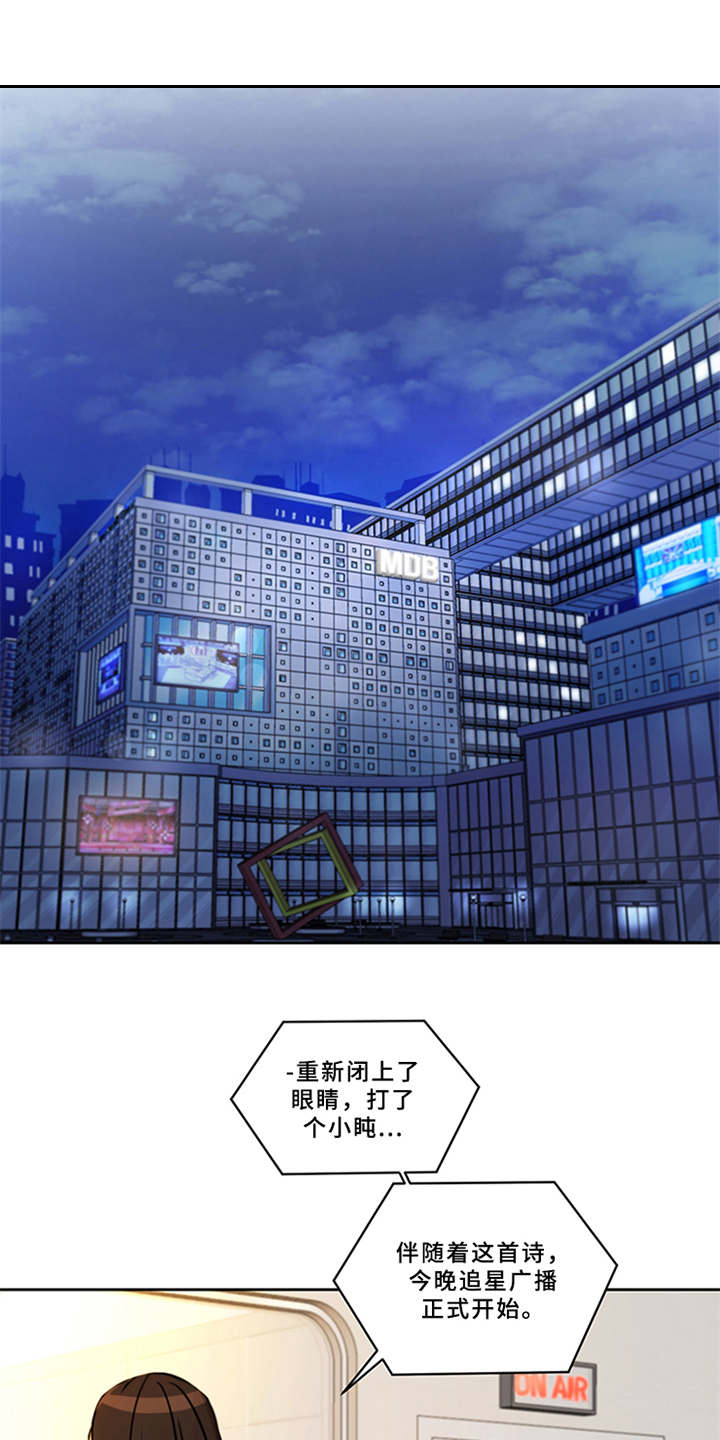 第1话0