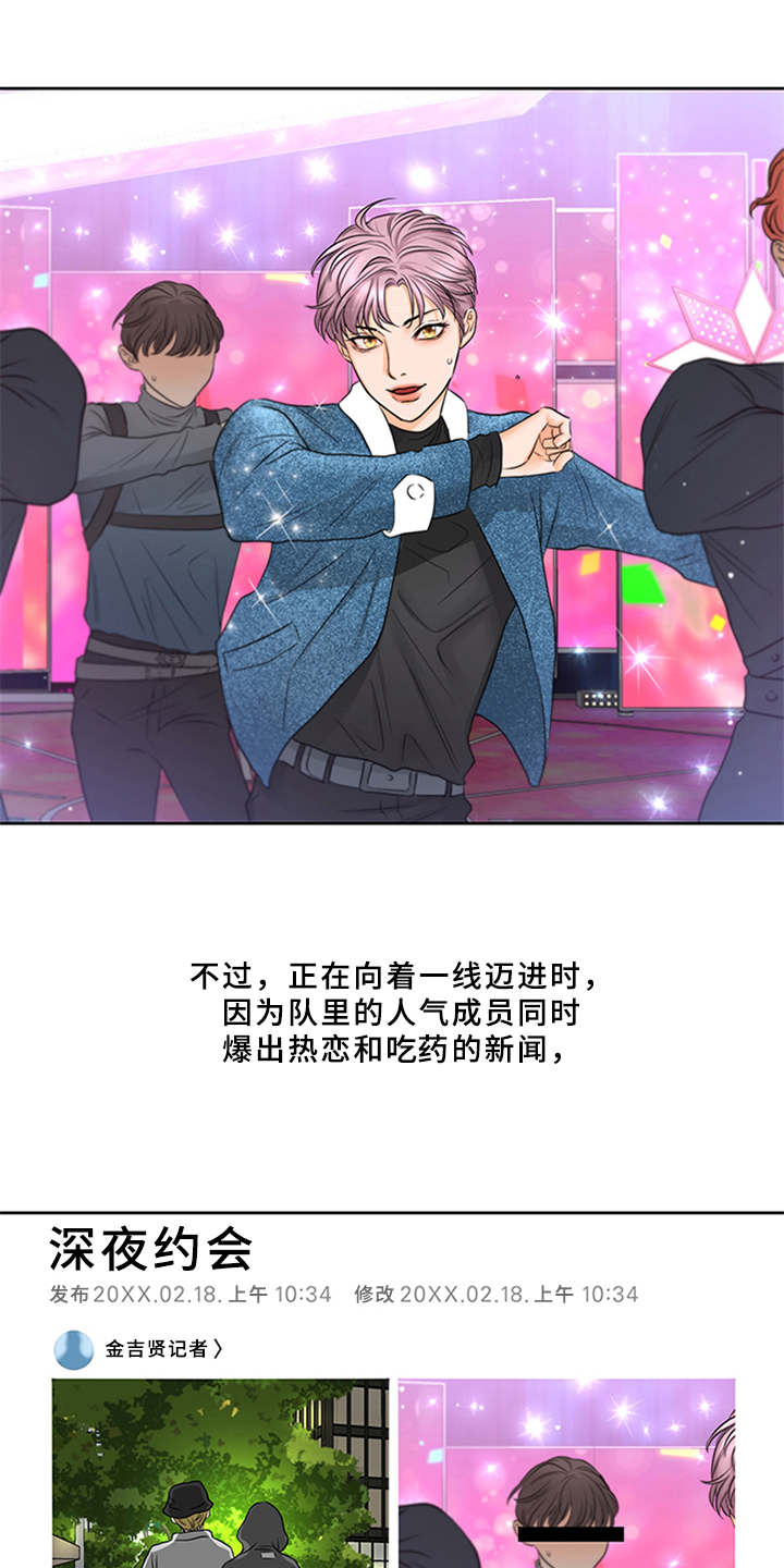 第1话10