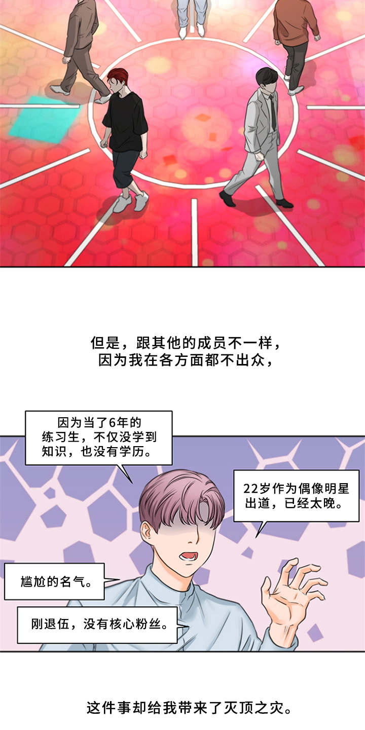 第1话12