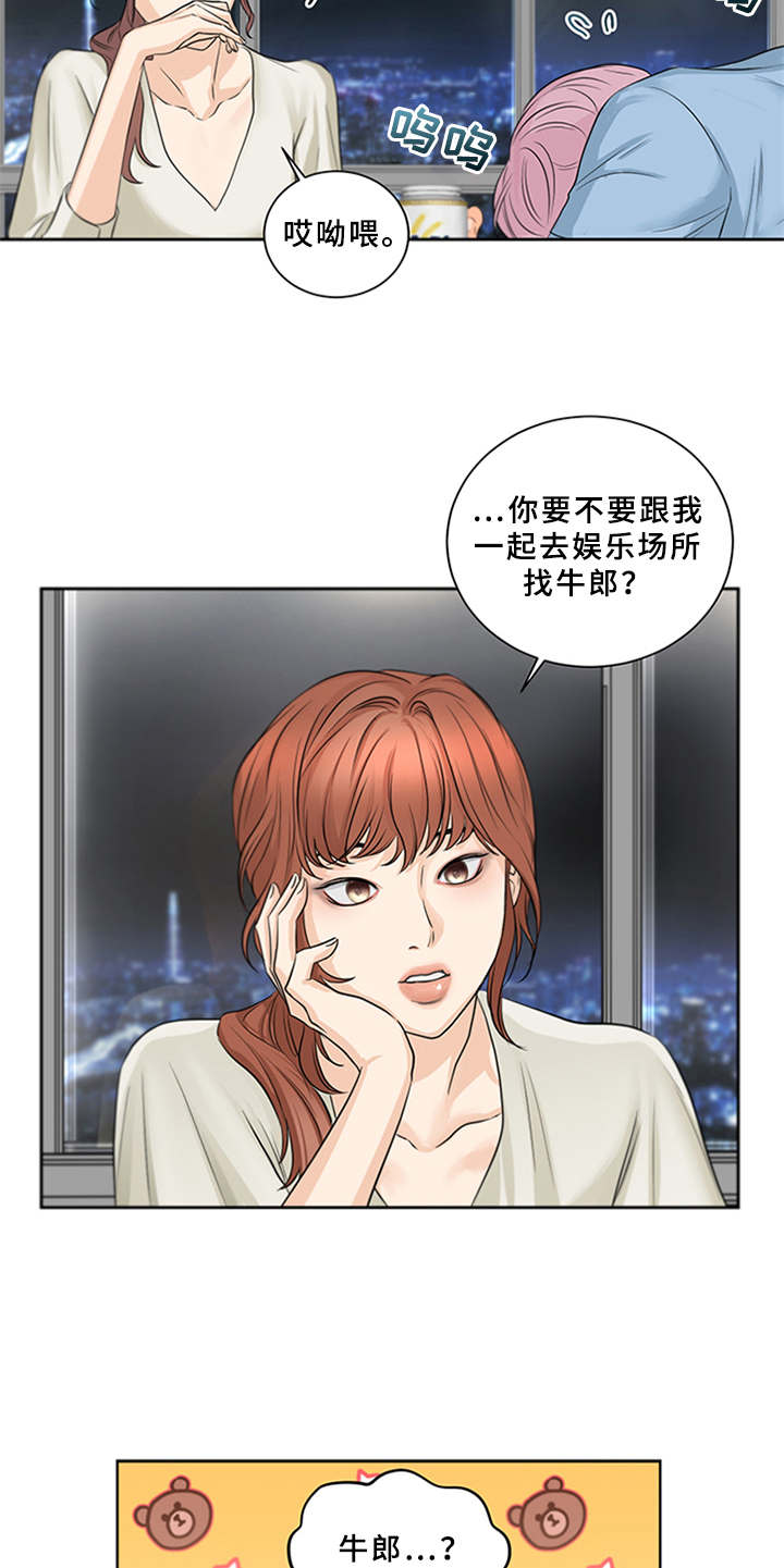 第1话14