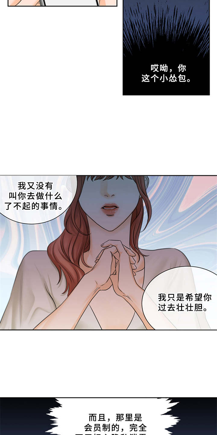 第1话17
