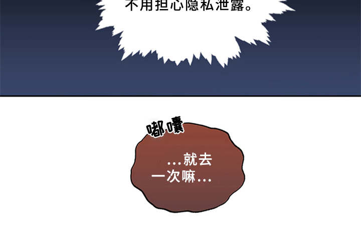第1话18