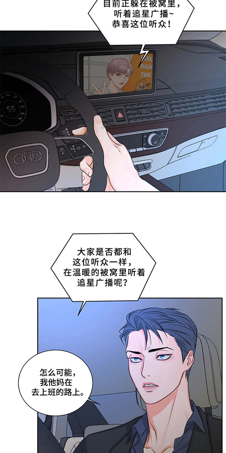 第1话2