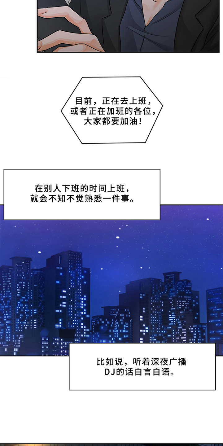 第1话3