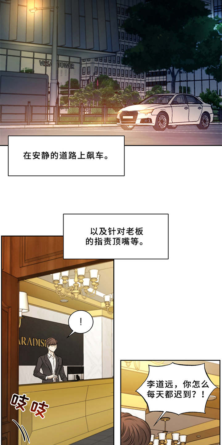 第1话4