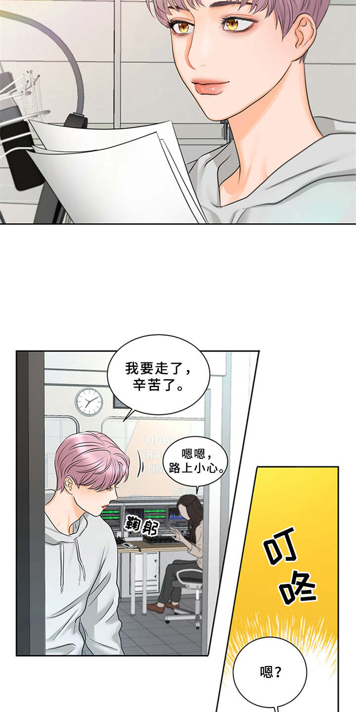 第1话7