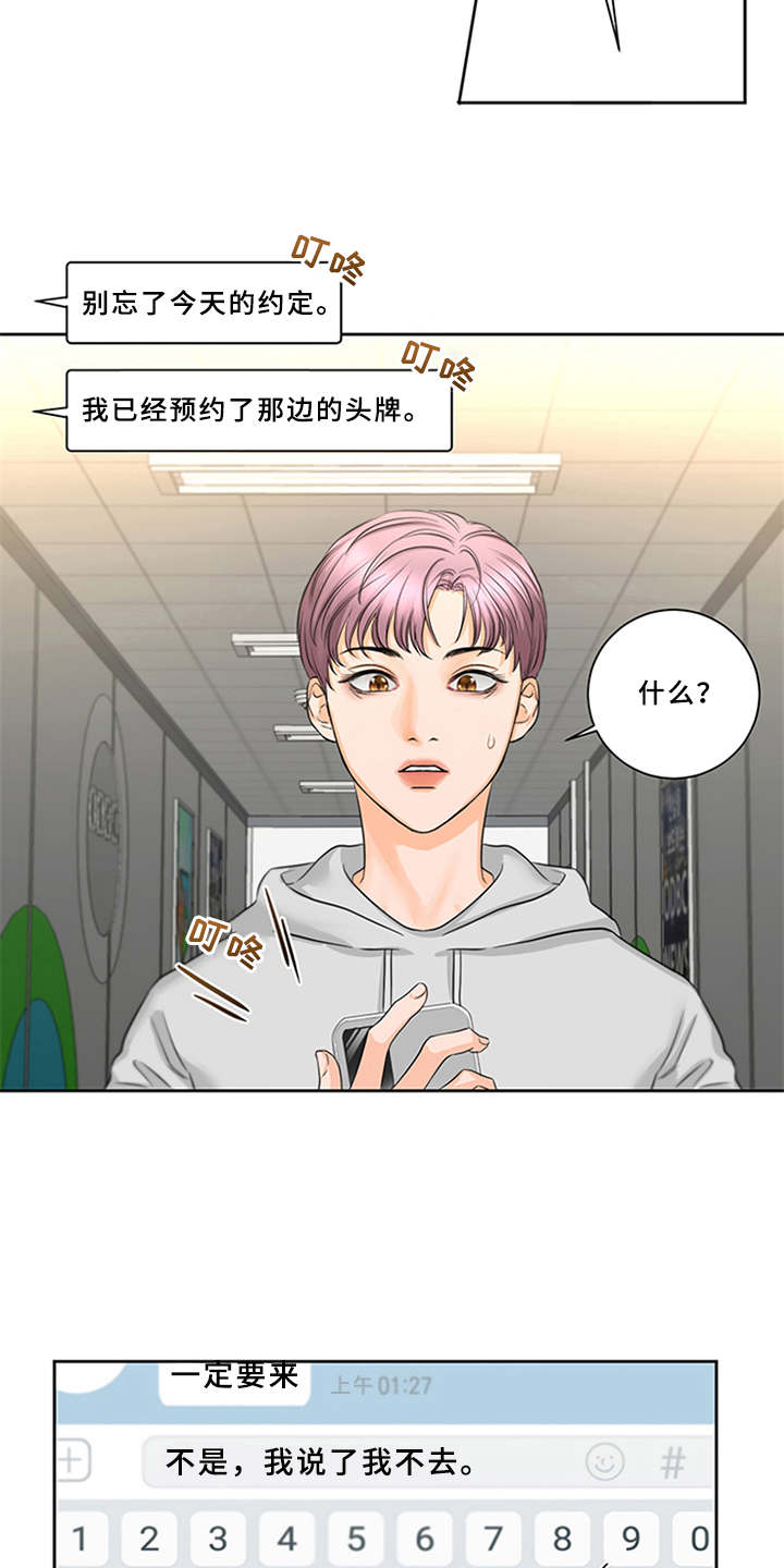 第1话8