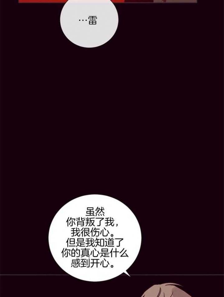 第30话7