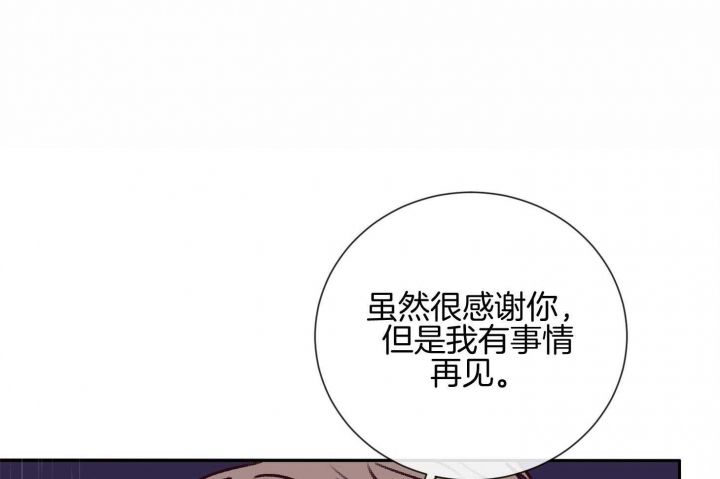 第59话5