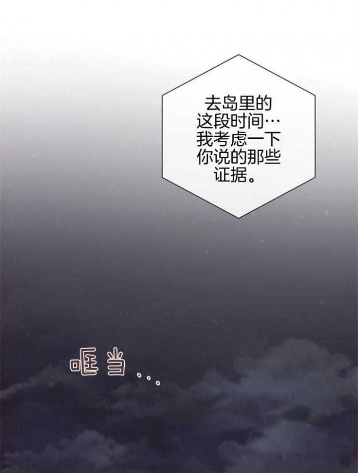 第55话5