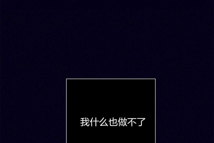 第71话7