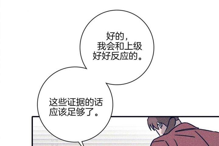 第91话27