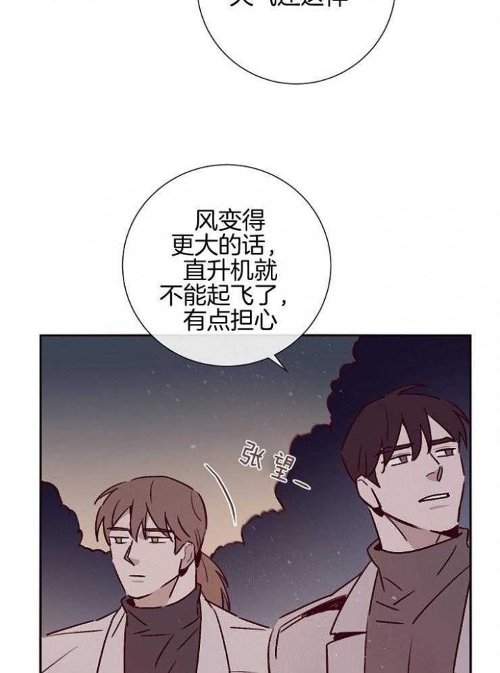 第55话9