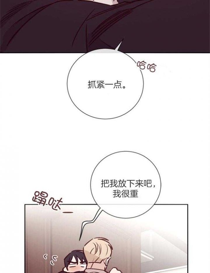 第41话10