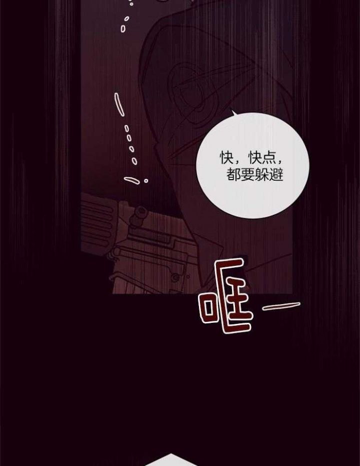 第23话21