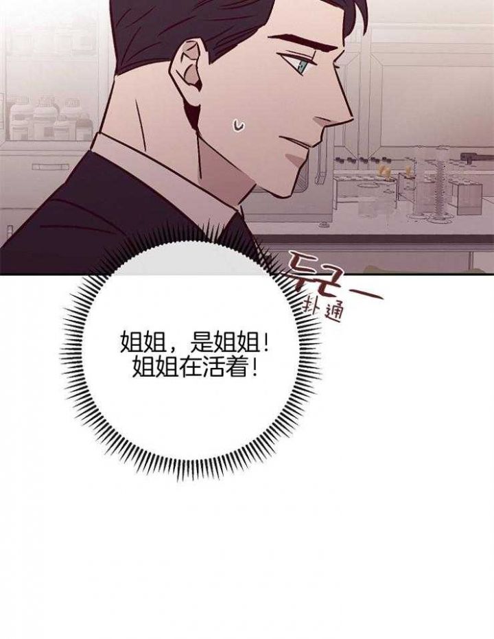 第51话34