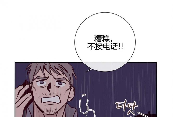 第58话39