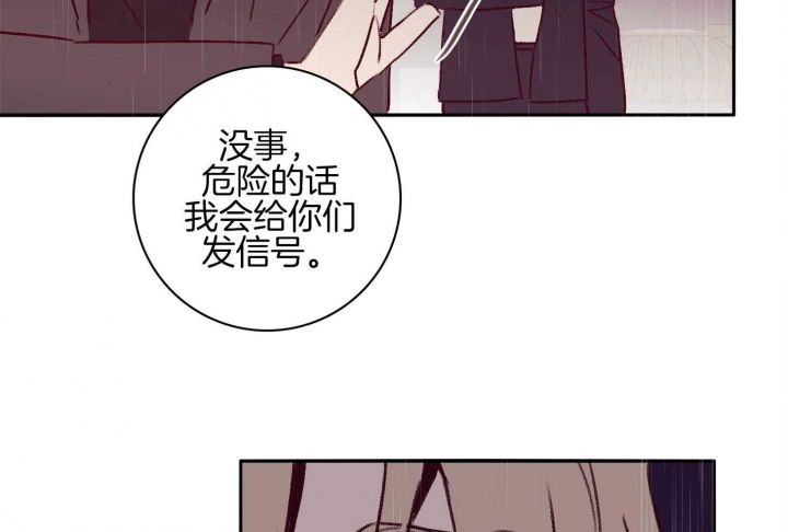 第61话41