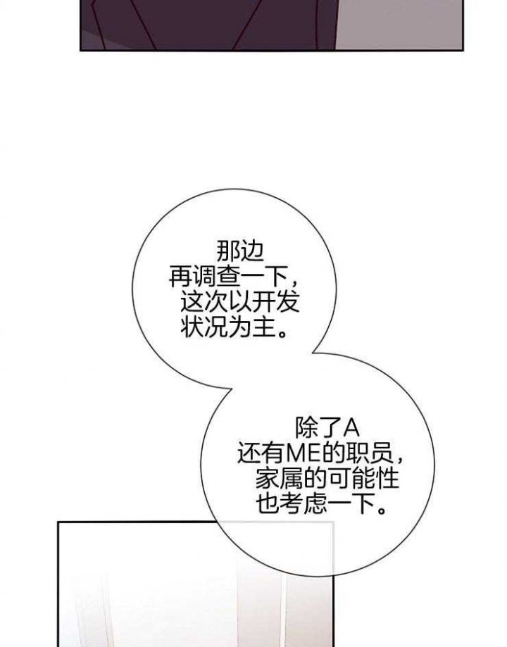 第54话6