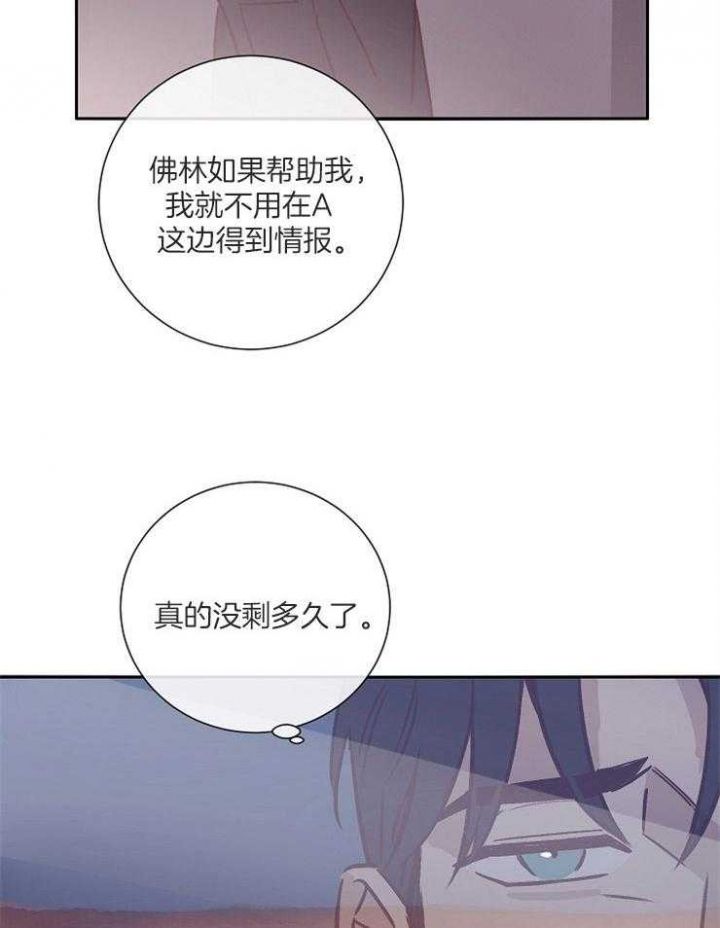 第51话6