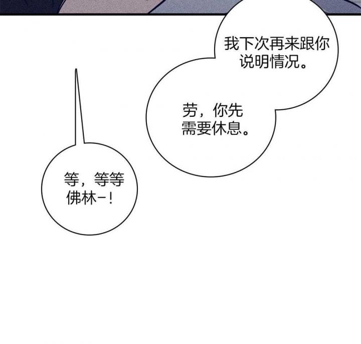 第73话9