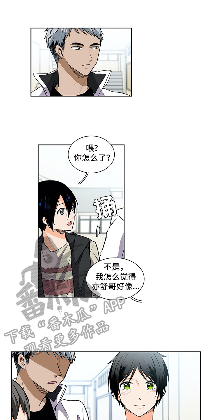 第33话0