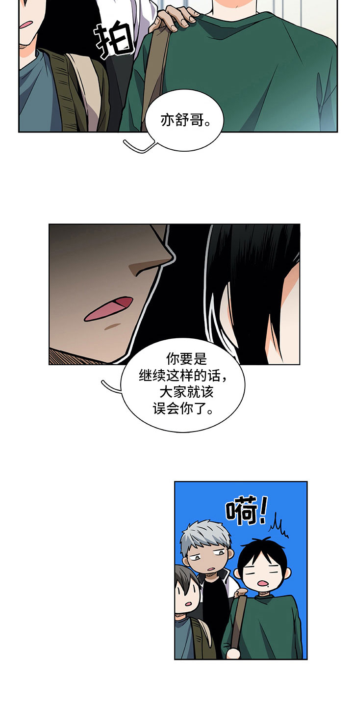 第33话1