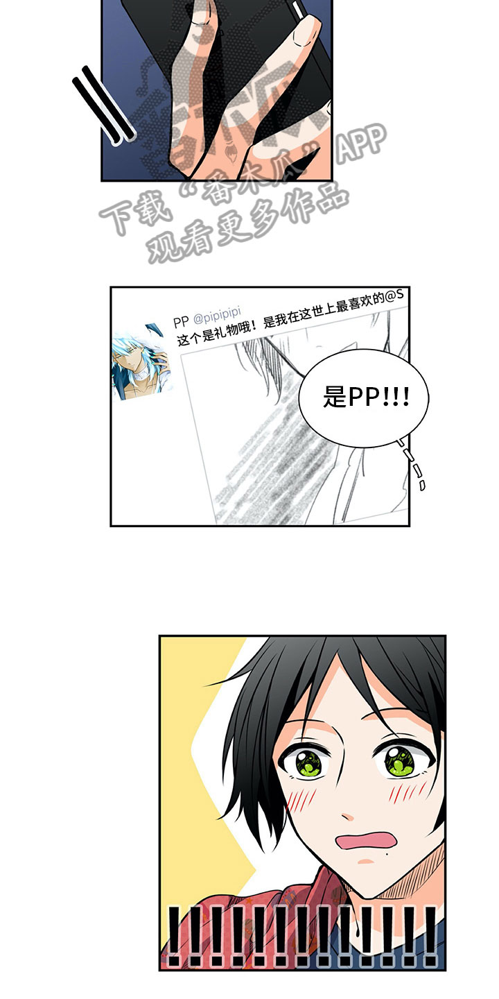 第33话10